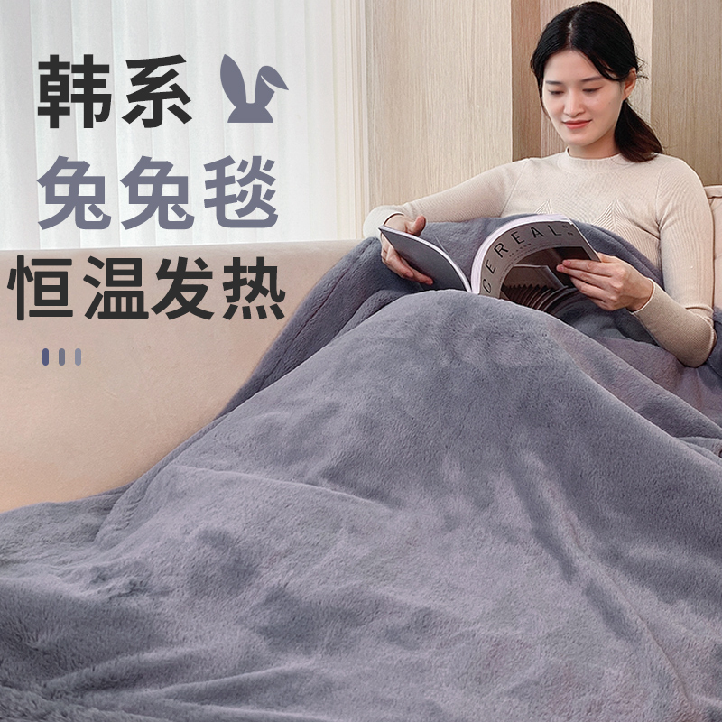 可拆洗电热毯办公午休披肩盖毯盖腿暖脚宝暖毯季恒温学生单人