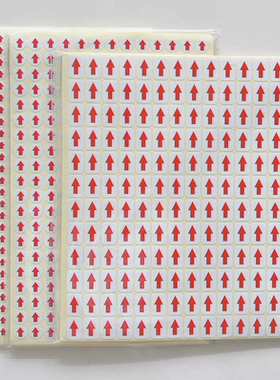 0.6MM箭头贴纸0.8MM红色返修纸不良品标识6mm8mm返工小记号自粘
