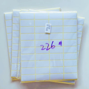 226空白小贴纸不干胶标签纸17 包手写名字标记 38MM书写贴纸600枚