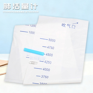 科学实验diy简易肺活量测量计袋子科学小制作儿童手工材料教具