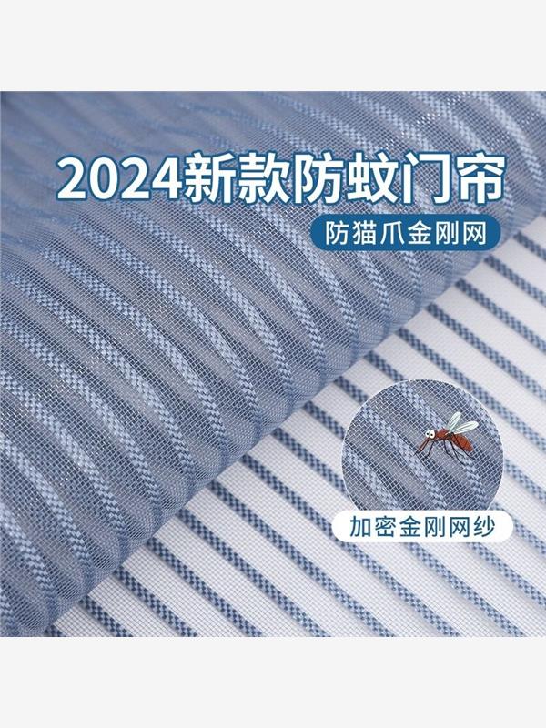 防蚊门帘磁性自吸魔术贴隔断纱门纱窗家用卧室免打孔2024新款沙门