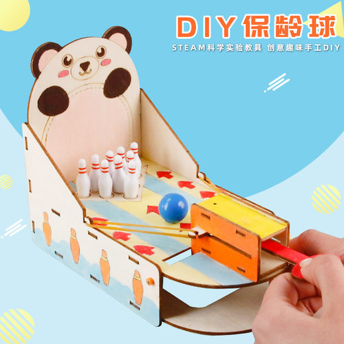科技小制作保龄球玩具科学小实验亲子互动桌面游戏益智玩具小学生