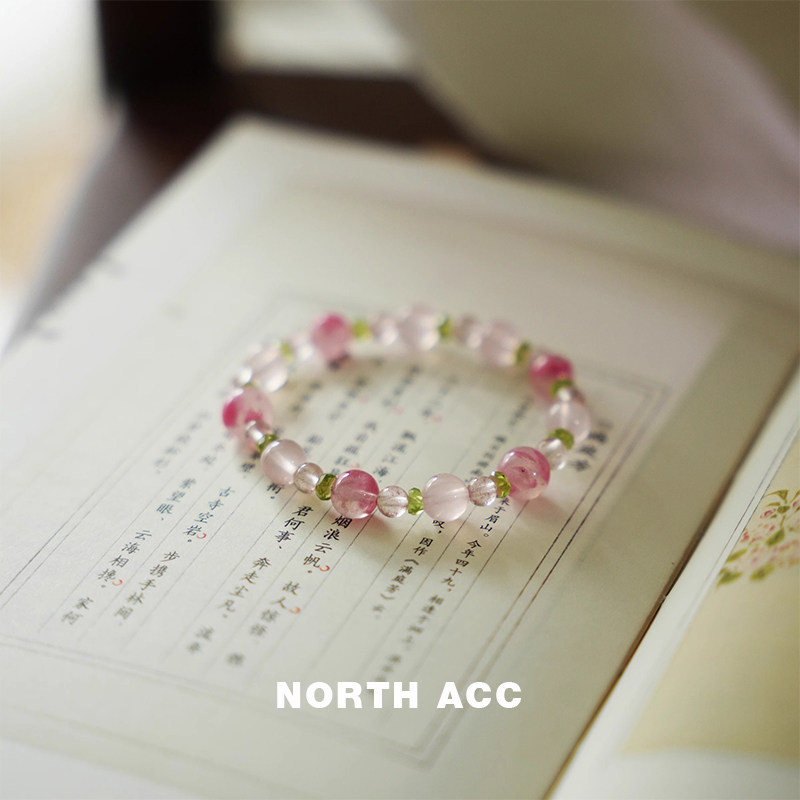 NORTHACC新中式复古天然粉草莓水晶手串小众高级感樱花蔷薇石手链