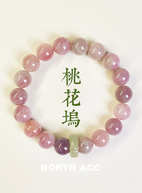 NORTHACC新中式复古紫马粉水晶手链女手串和田玉转运粉水晶手链