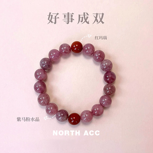 NORTHACC新中式复古天然紫马粉水晶手串小众设计高级感玛瑙手链