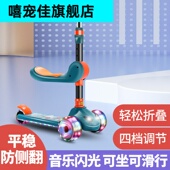 儿童滑板车三合一1 6岁小孩滑滑车滑行车四轮溜溜车宝宝扭扭车