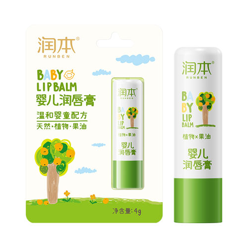 润本婴幼儿童润唇膏4g