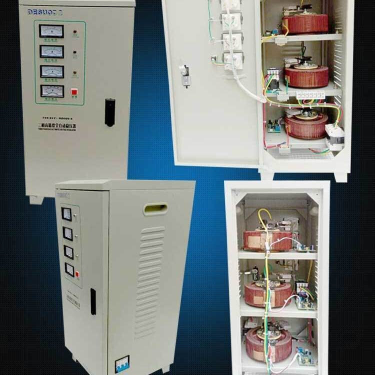 德硕大功率三相380v稳压器9k15k20k60k120工业机床全自动交流升压
