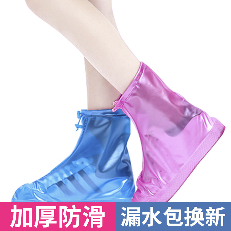 中筒男女大童防水加厚橡胶底鞋套