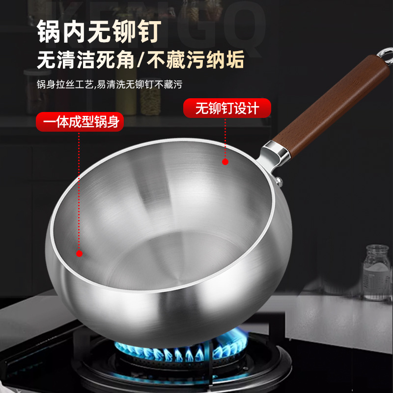 德国316不锈钢大肚锅炒锅316家用食品级无涂层不粘锅电磁炉炒菜锅