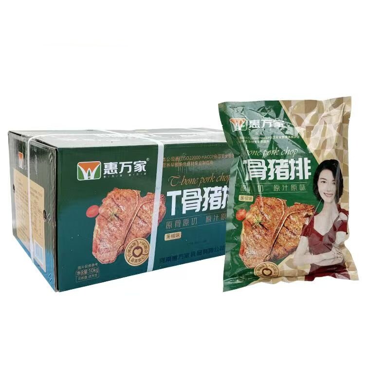 惠万家T骨猪排1kg*10袋黑椒t骨猪扒冷冻半成品烧烤烤肉外卖便当饭