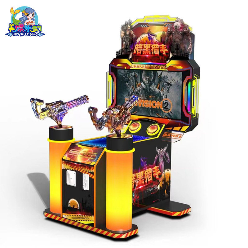 双人射击游戏机炫酷游艺机儿童电玩设备打枪机暗黑猎手射击机厂家