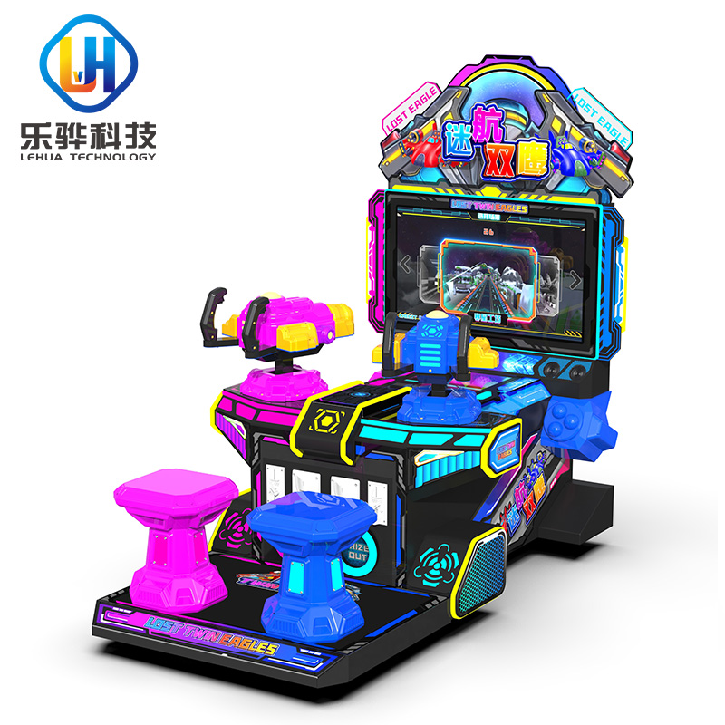 双人儿童乐园设备射击机电玩城游戏机投币迷航双鹰双枪游艺机厂家