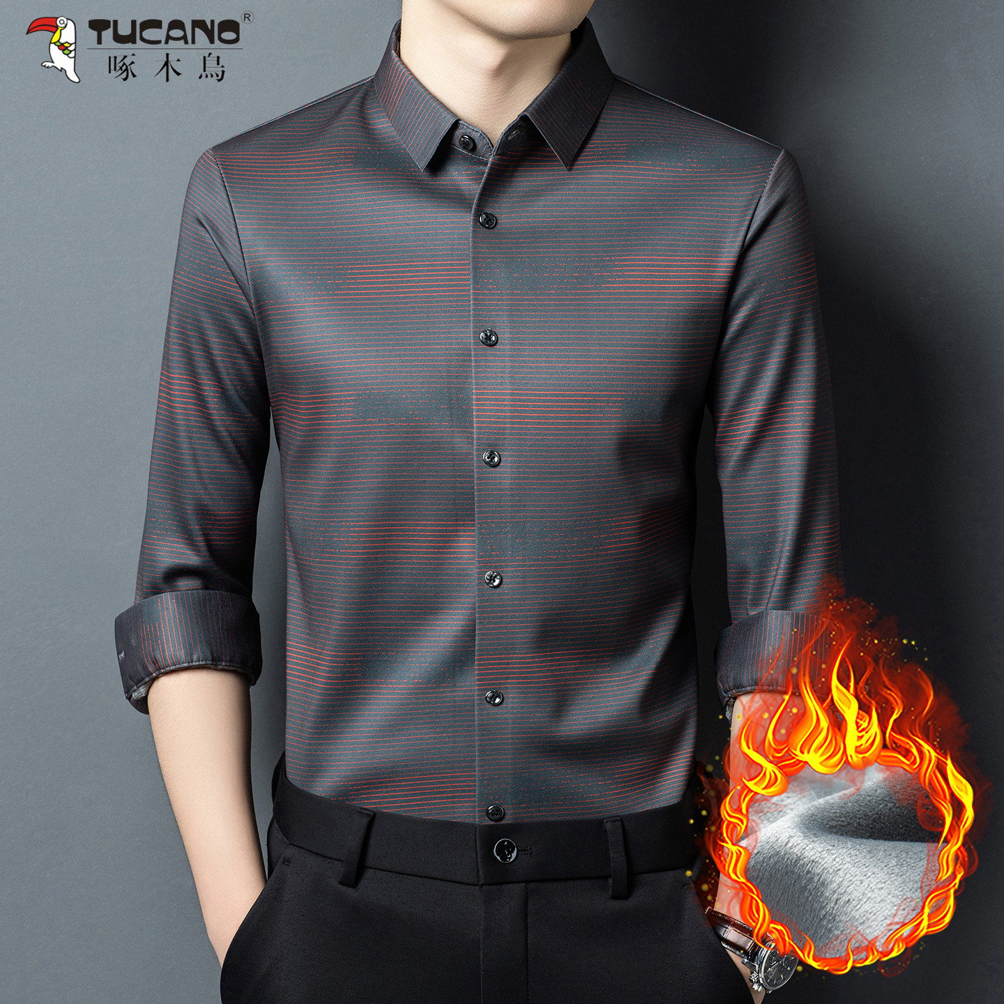 啄木鸟冬季高档条纹长袖衬衫男中年商务休闲加绒加厚免烫保暖衬衣