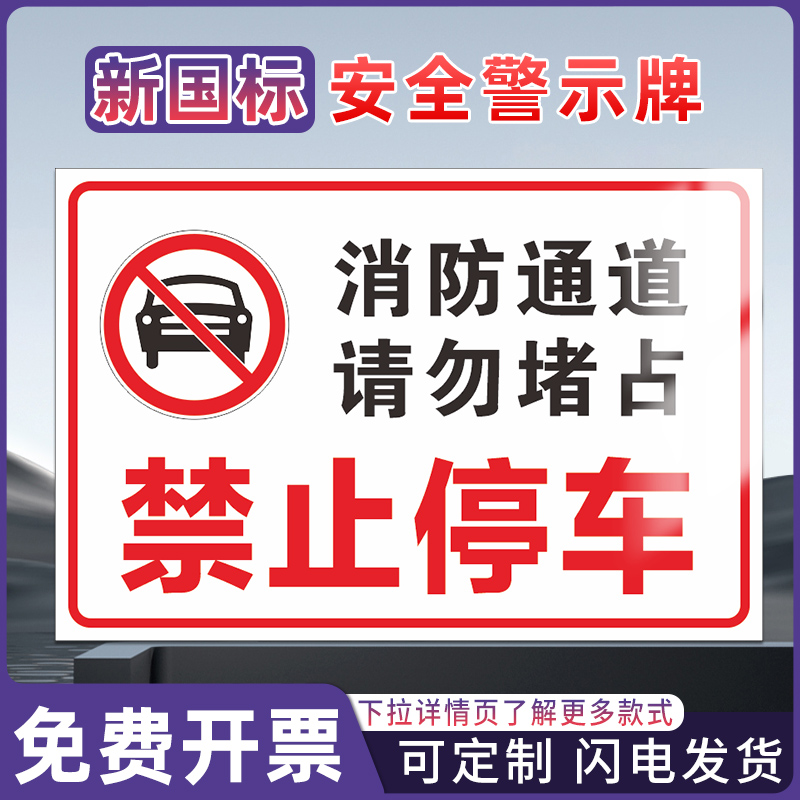 高压危险安全警示标识牌