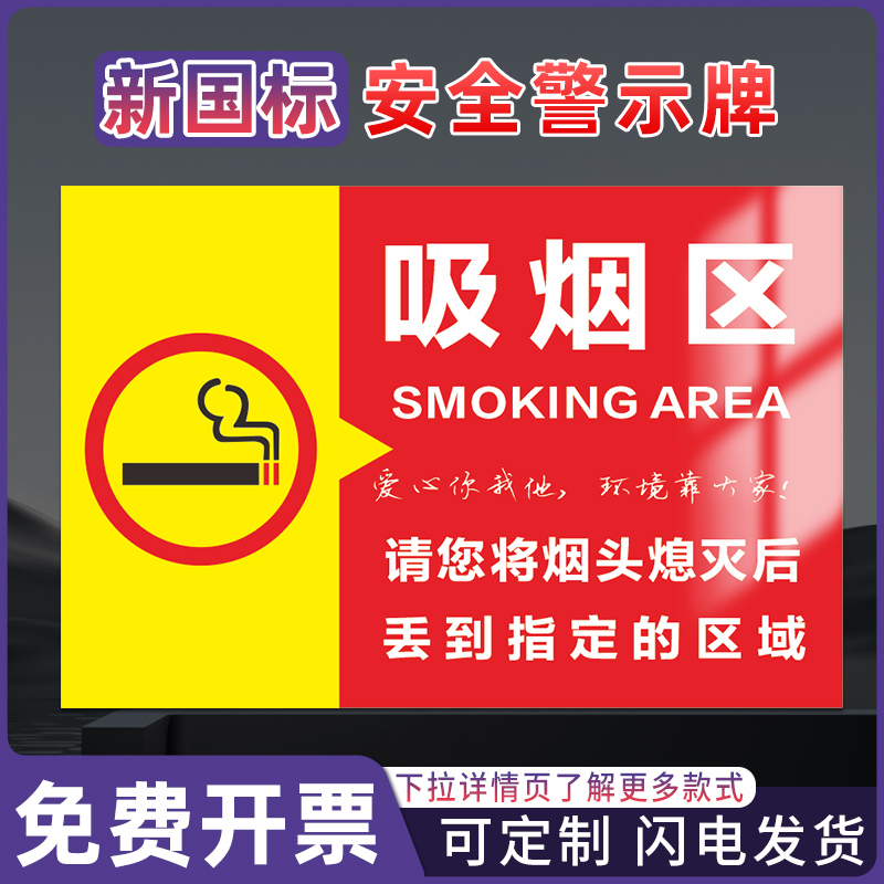 高压危险安全警示标识牌