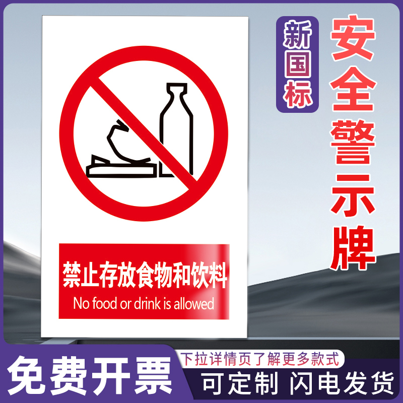 高压危险安全警示标识牌