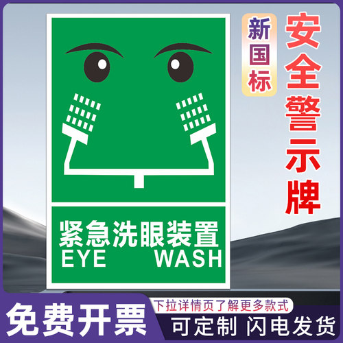 高压危险安全警示标识牌