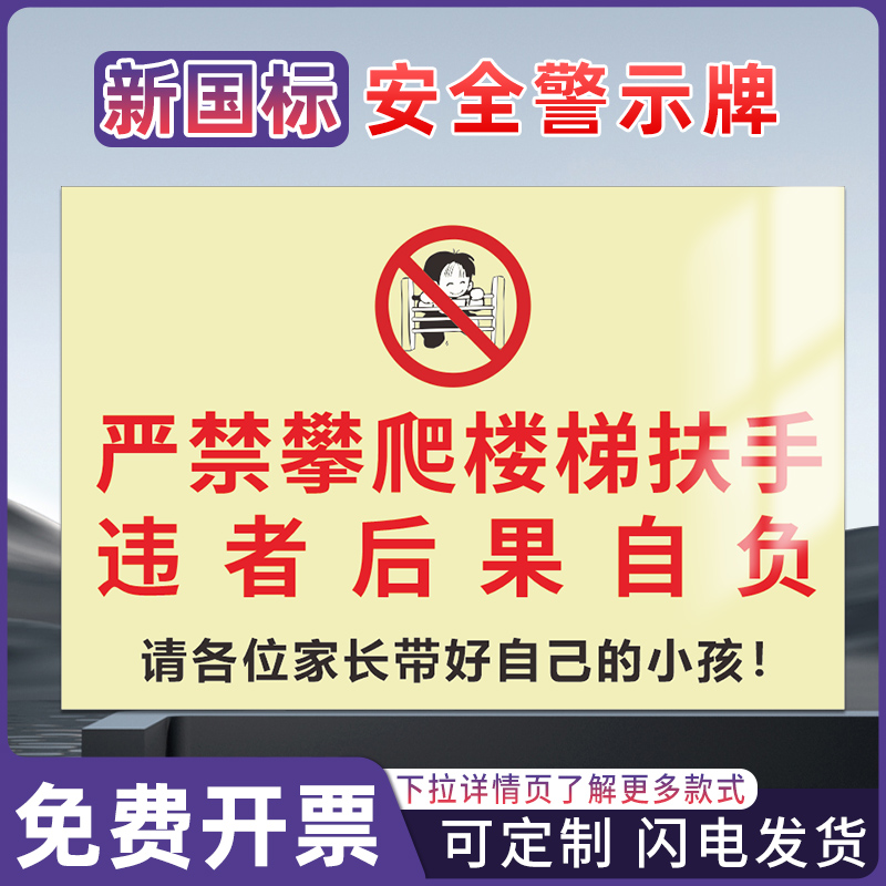 高压危险安全警示标识牌