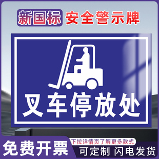 限载 吨吊具下严禁站人工厂车间工地施工仓库禁止标识牌消防警告警示提示标牌标签贴纸KT板铝板反光膜pvc定制