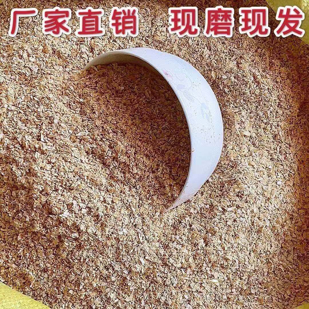 50斤农家新鲜麦麸混合糠麸含米糠喂鸡鸭鹅打窝料种植肥料农家好物