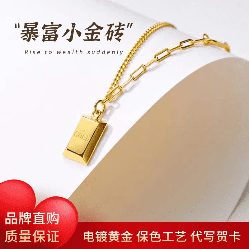 小金砖巧克力暴富项链BAOVJIAREY