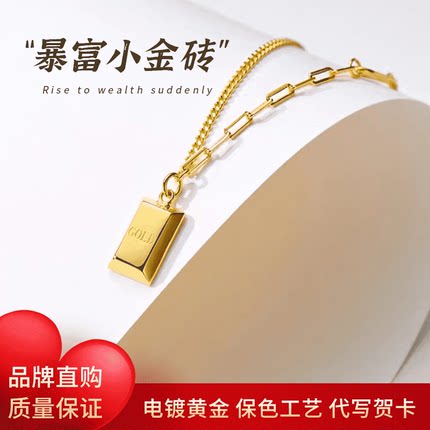 暴富Gold小金砖项链女精致镀18K小金条吊坠方块保色毛衣链礼物