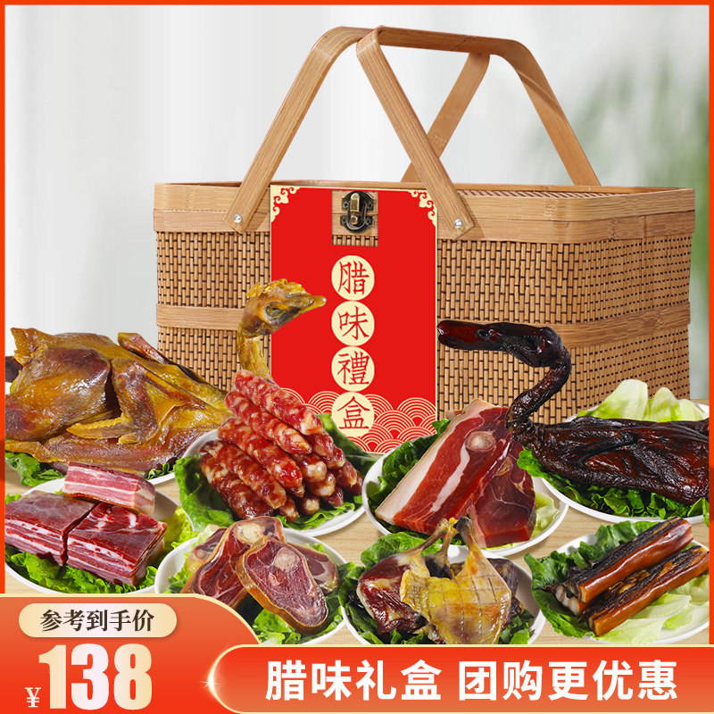 腊味礼盒土特产腊鸡鸭
