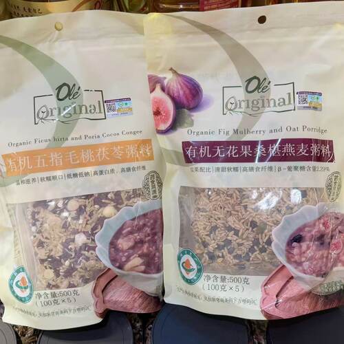 ole超市有机无花果桑椹燕麦粥料有机五指毛桃茯苓粥料500g