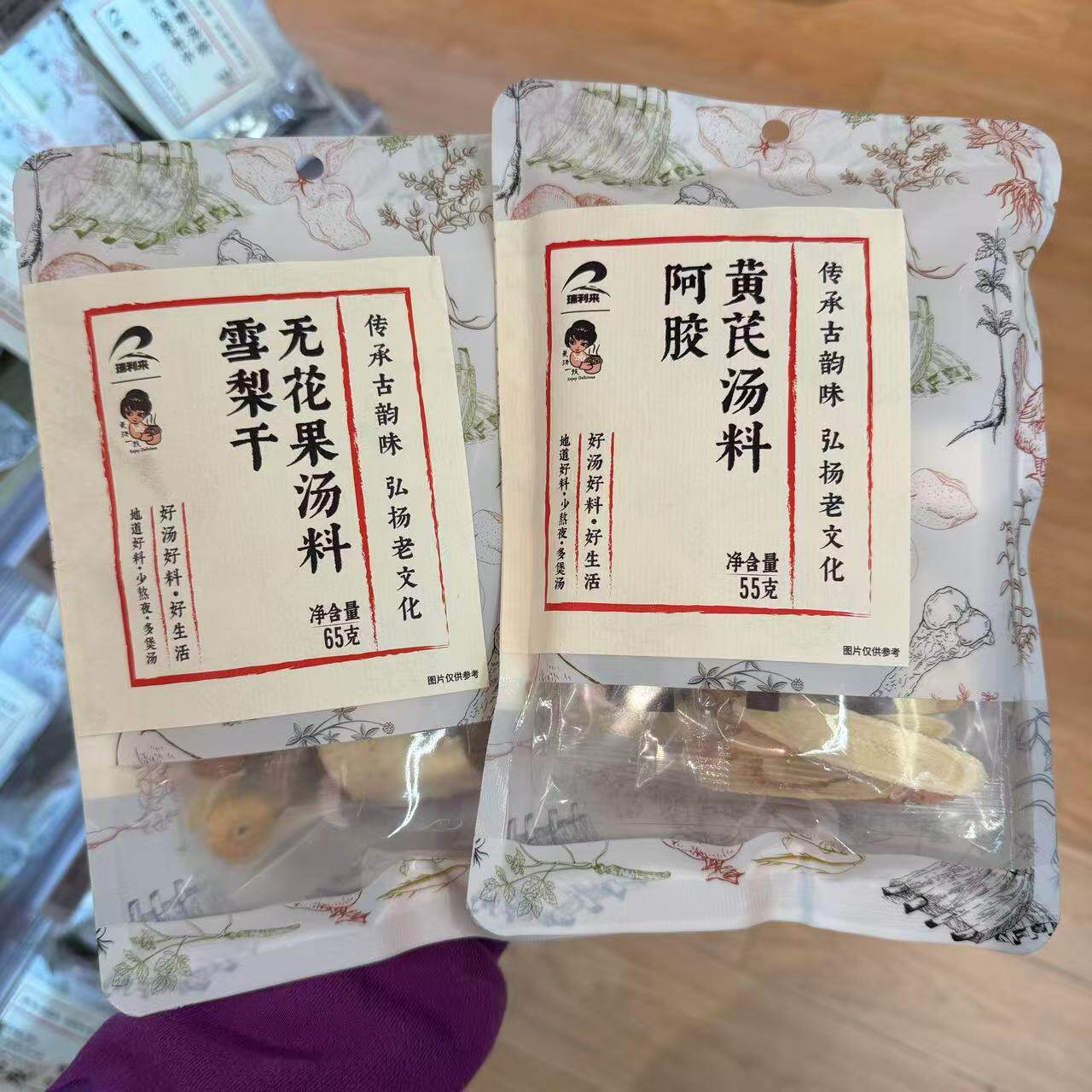 ole超市瑞利来阿胶黄芪汤料蛹虫草天麻玉竹汤料石斛灵芝汤料