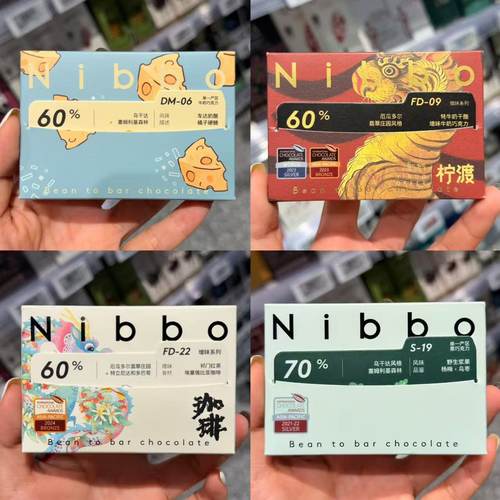 ole超市Nibbo牦牛奶巧克力井盐牛奶巧克力柑橘牛奶纯脂巧克力