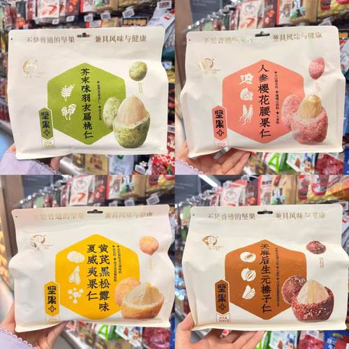 ole超市小憩一刻芥末味羽衣扁桃仁人参樱花腰果仁天麻榛子仁200g