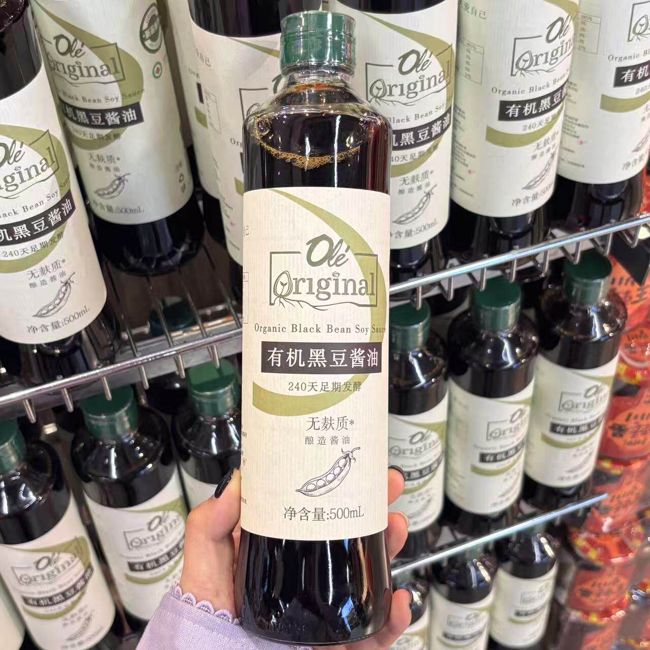 ole超市有机黑豆酱油无麸质酿造酱油240天发酵500ml