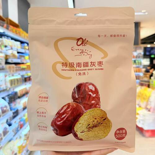 ole超市免洗特级南疆灰枣500g