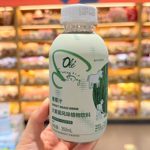 ole超市大麦苗风味青草汁植物饮料350ml