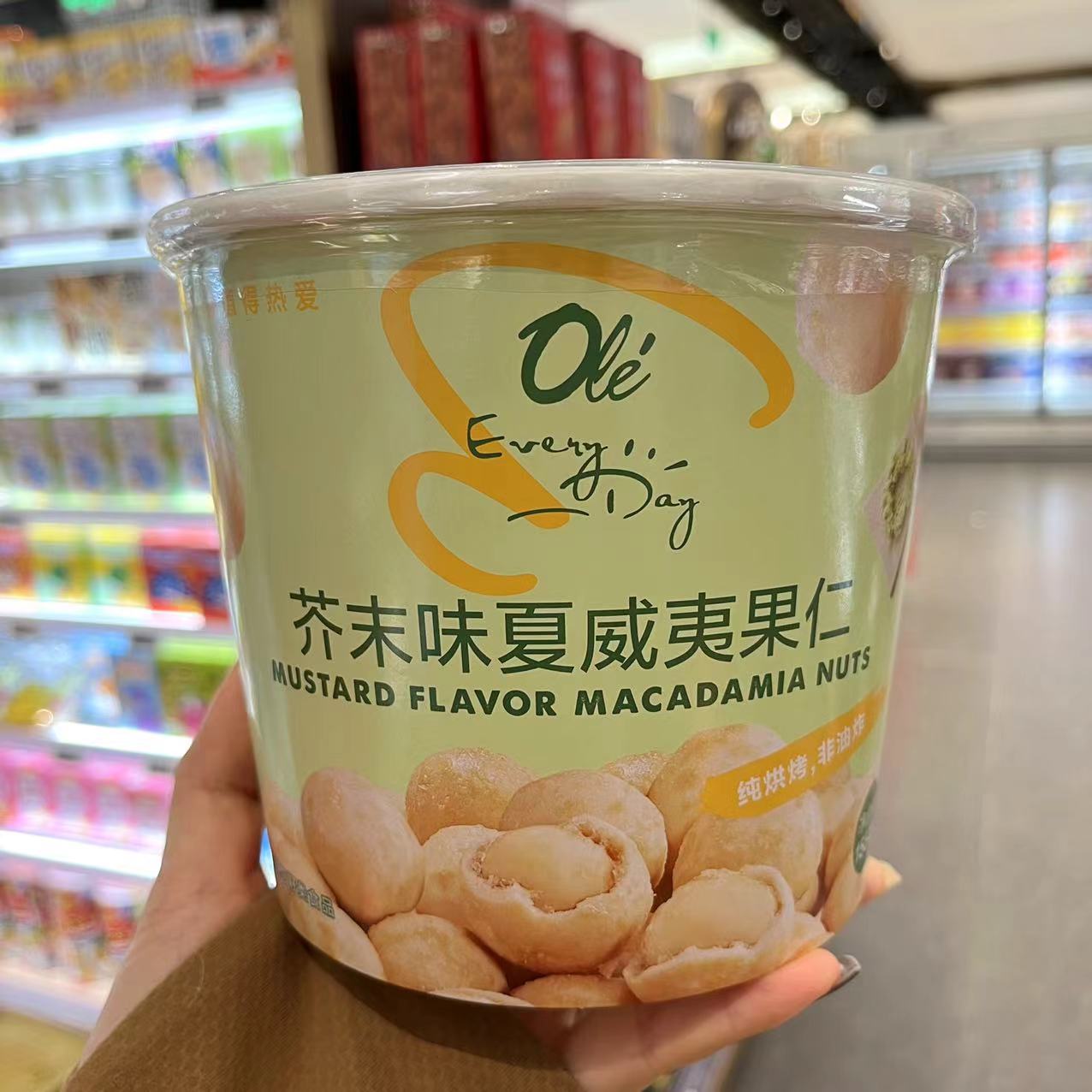 ole超市烘烤非油炸 ole芥末味夏威夷果仁咸蛋黄味155g