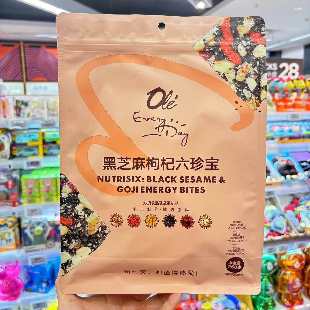 ole超市黑芝麻枸杞六珍宝营养零食250g