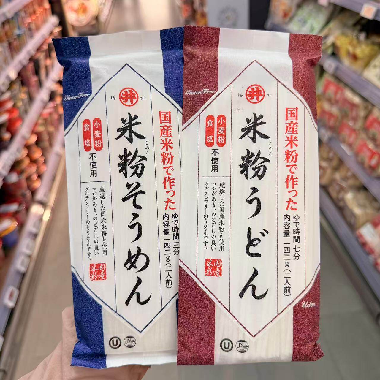 ole超市日本进口东亚乌冬米粉东亚纤细米粉142g