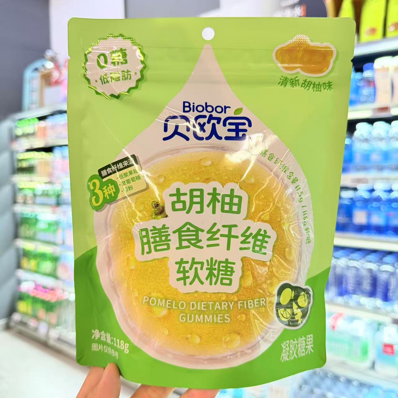 ole超市贝欧宝胡柚膳食纤维软糖118g