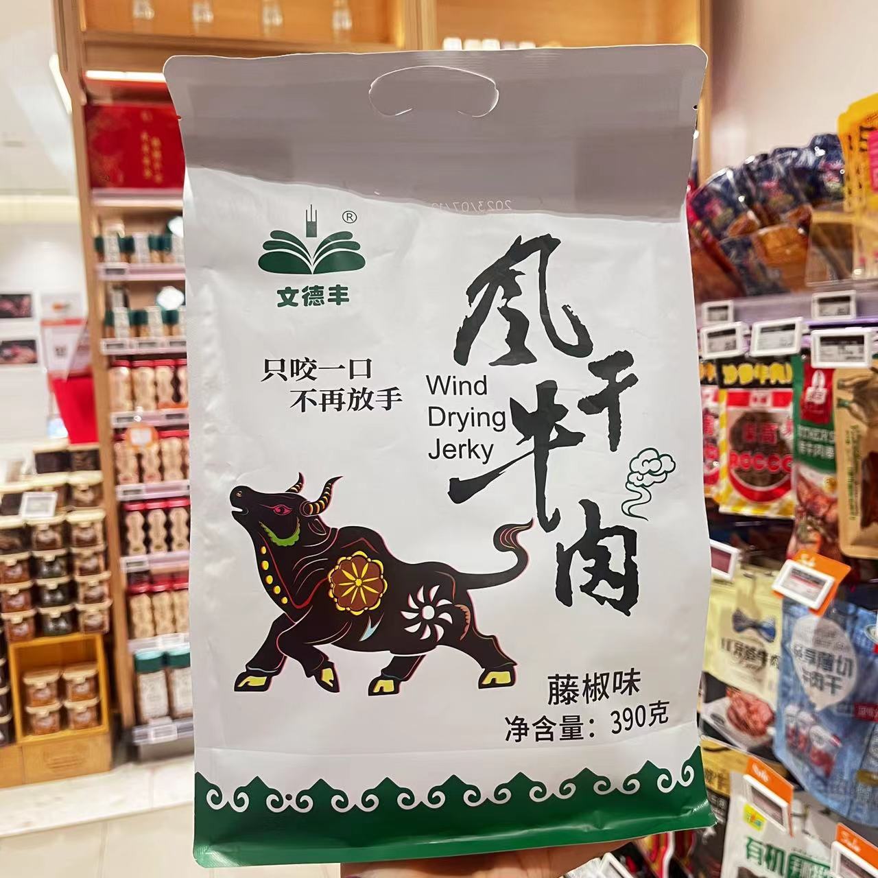ole超市文德丰风干牛肉藤椒味390g