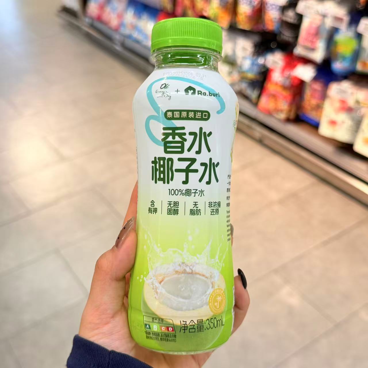ole超市泰国进口香水椰子水350ml
