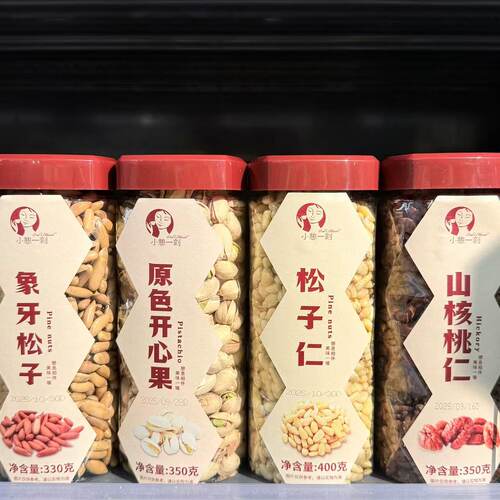 ole小憩一刻松子仁400g