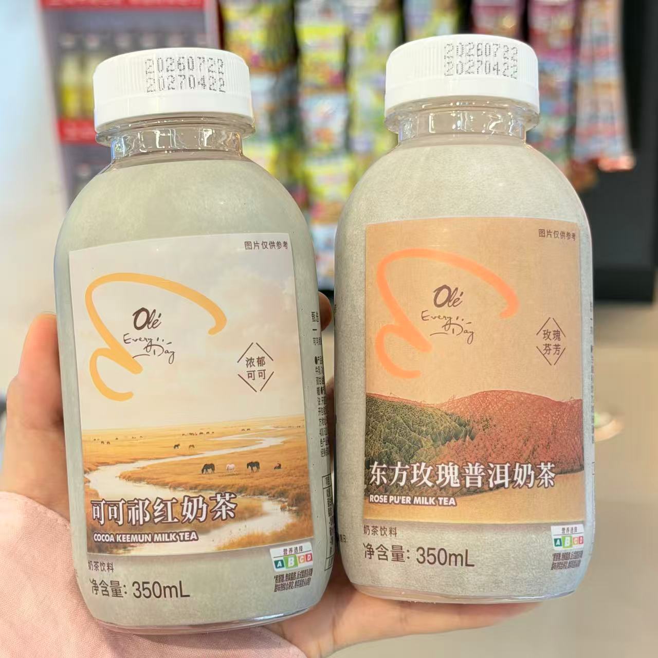 ole超市可可祁红奶茶东方玫瑰普洱奶茶350ml