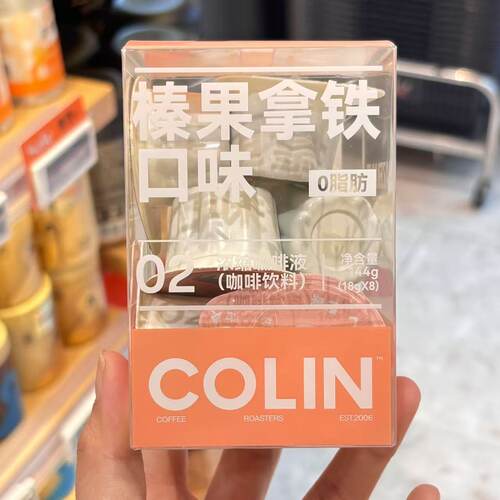 ole超市柯林咖啡浓缩咖啡液榛果拿铁口味咖啡饮料144g