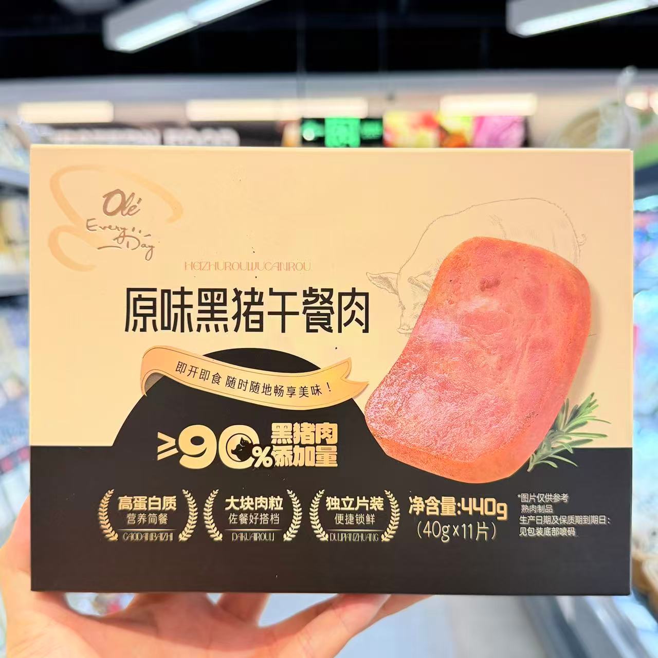 ole超市原味黑猪午餐肉安格斯牛肉午餐肉