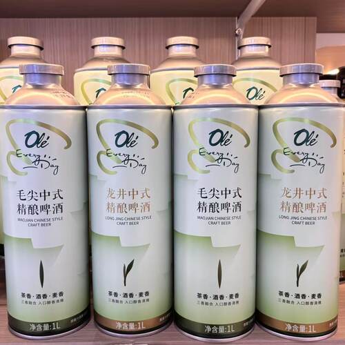 ole超市毛尖中式龙井中式精酿啤酒1L