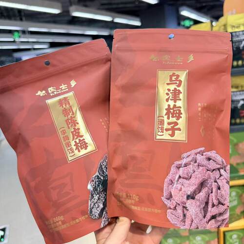ole超市精制陈皮梅水蜜桃干乌津梅子奶油味梅260g