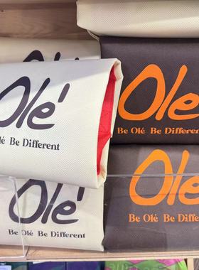 ole超市无纺布购物袋环保袋