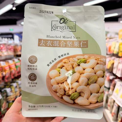 ole超市去衣混合坚果仁25g*7小袋