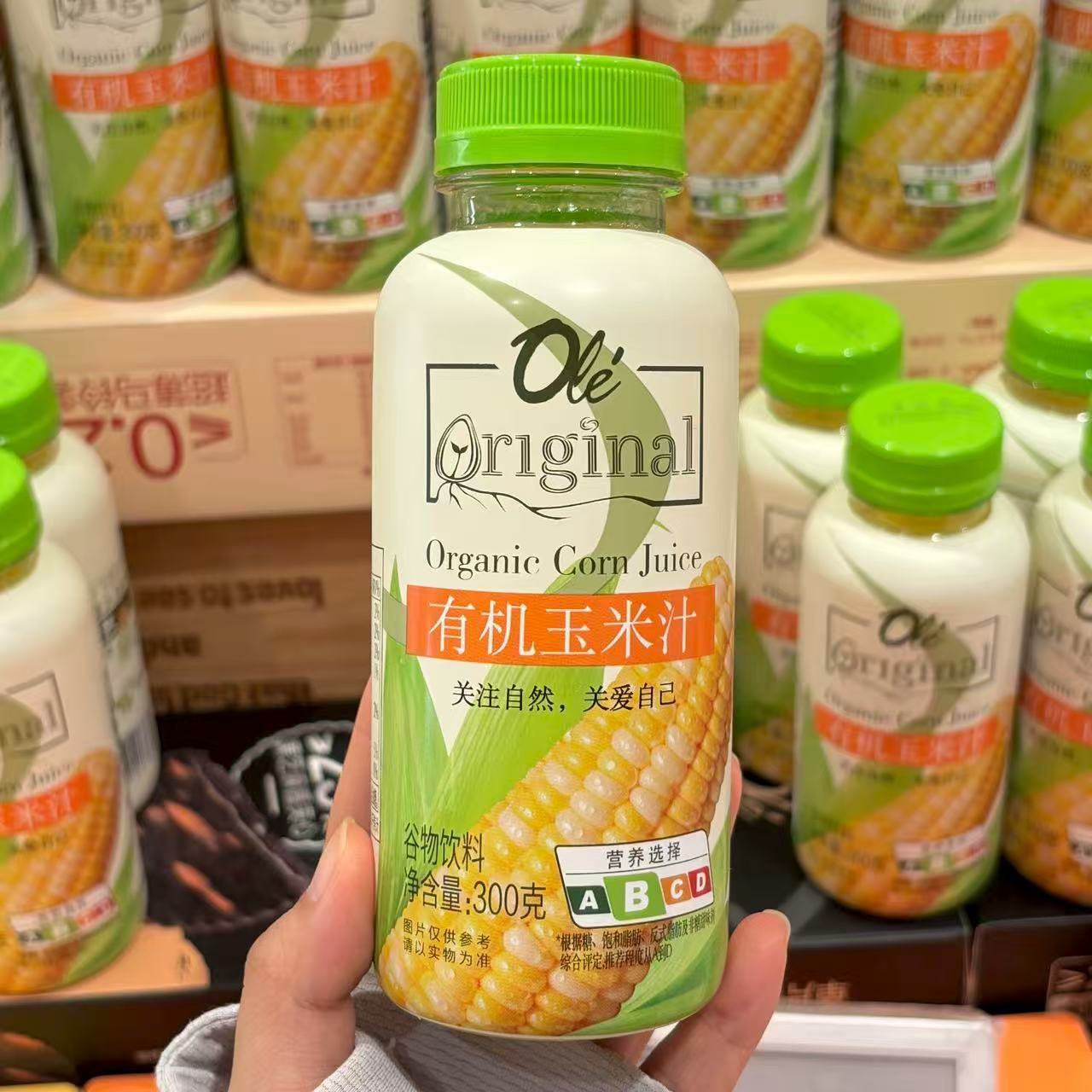 ole超市有机玉米汁300g
